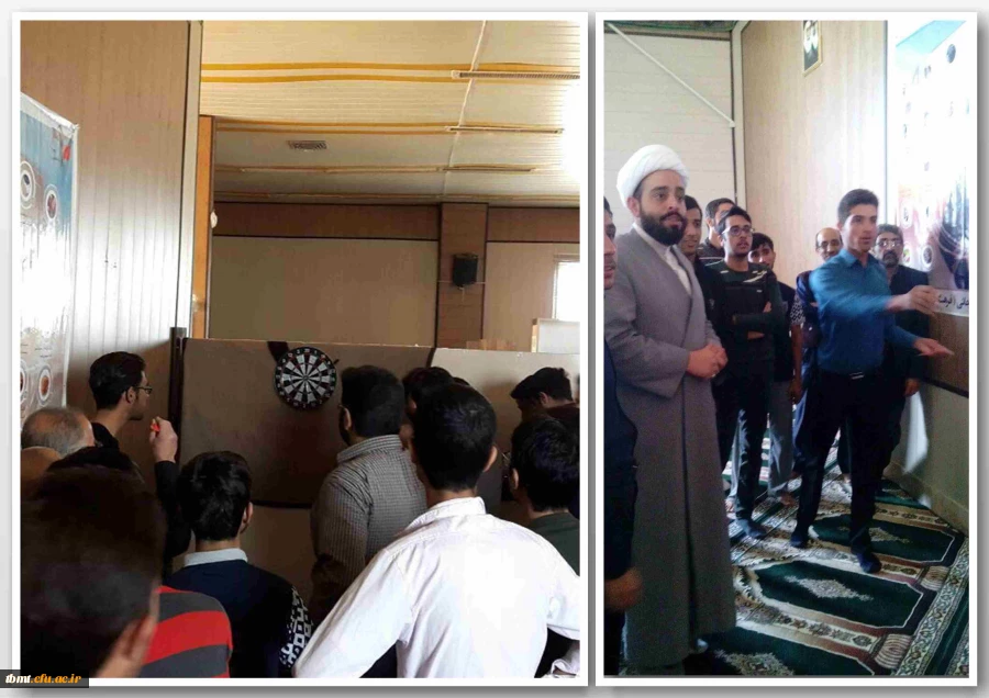 مسابقه دارت