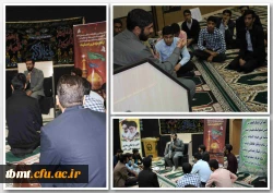 هیأت عاشقان