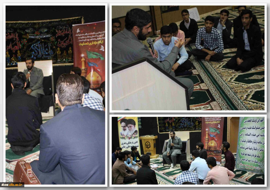 هیأت عاشقان