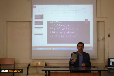 برگزاری کارگاه تدریس اثر بخش  جهت نومعلمان منطقه رخ تربت حیدریه با سخنرانی دکتر بابایی  مدیریت واحد شهید رجایی تربت حیدریه وتقدیر از مدیریت آموزش وپرورش منطقه رخ  مورخه شنبه 96/8/6