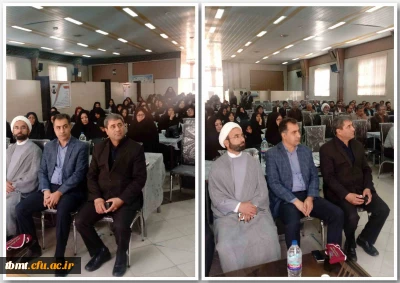 برگزاری همایش معاونین ومربیان پرورشی آموزش وپرورش شهرستان تربت حیدریه  به میزبانی دانشگاه فرهنگیا ن واحد شهید رجایی تربت حیدریه