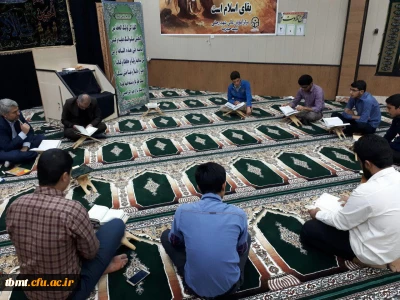 جلسه آموزش روخوانی قران دانشگاه فرهنگیان واحد شهید رجایی تربت حیدریه مورخه 96/8/14