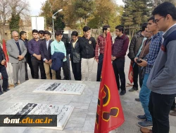 شهدای گمنام