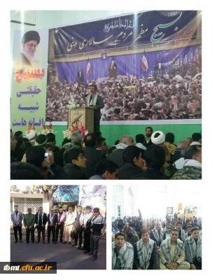 حضور کارکنان ودانشجویان بسیجی دانشگاه فرهنگیان واحد شهید رجایی تربت حدریه در مراسم گرامیداشت 5 آذر ماه سالروز تاسیس بسیج مستظعفان  مورخه یک شنبه 96/9/5