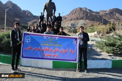 پیاده روی دانشجویان  واحد شهید رجایی تربت حیدریه

 از محل دانشگاه به سمت مزار شهداء پیشکوه  مورخه چهار شنبه 96/9/8 .حضور در مزار شهداء گمنام وادای احترام به مقام شهداء وقرائت دعای توسل از دیگر برنامه های این مراسم بود.