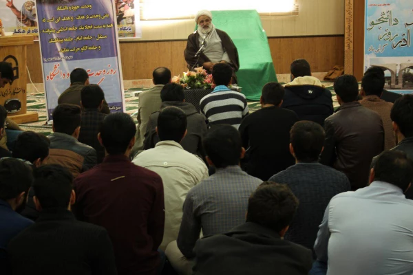 امام جمعه شهرستان