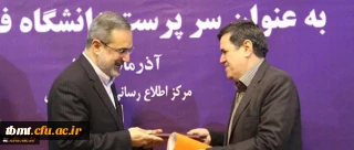 با حکم وزیر آموزش و پرورش «حسین خنیفر» به سمت « سرپرست دانشگاه فرهنگیان» منصوب شد