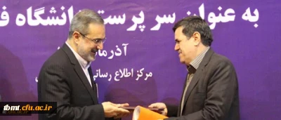 با حکم وزیر آموزش و پرورش «حسین خنیفر» به سمت « سرپرست دانشگاه فرهنگیان» منصوب شد