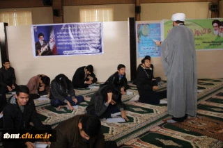 برگزاری آزمون پایان دوره کوتاه مدت نماز  ویژه دانشجویان ورودی 93 و95در دانشگاه فرهنگیان واحد شهید رجایی تربت حیدریه پنج شنبه 96/9/23