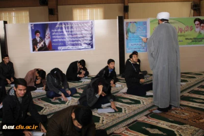 برگزاری آزمون پایان دوره کوتاه مدت نماز  ویژه دانشجویان ورودی 93 و95در دانشگاه فرهنگیان واحد شهید رجایی تربت حیدریه پنج شنبه 96/9/23