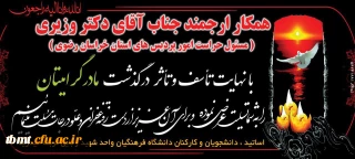 ابراز همدردی