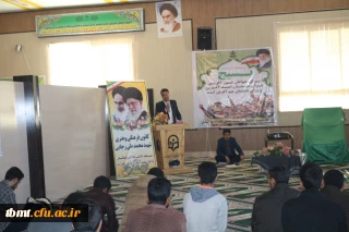 نشست علمی تخصصی شیوه ها و روش های اجرای کلاس های چند پایه در واحد شهید رجایی تربت حیدریه