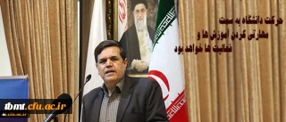 دکتر خنیفر سرپرست دانشگاه فرهنگیان در نشست خبری با اصحاب رسانه استان خراسان رضوی:

در دانشگاه فرهنگیان باید حرکت تربیت معلم دانشی به سمت معلم مهارتی مدنظر قرار گیرد