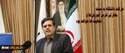 دکتر خنیفر سرپرست دانشگاه فرهنگیان در نشست خبری با اصحاب رسانه استان خراسان رضوی:

در دانشگاه فرهنگیان باید حرکت تربیت معلم دانشی به سمت معلم مهارتی مدنظر قرار گیرد