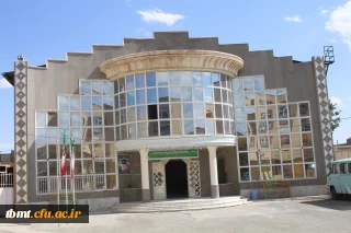 ساختمان آموزشی