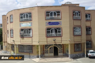 ساختمان اداری