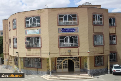 ساختمان اداری