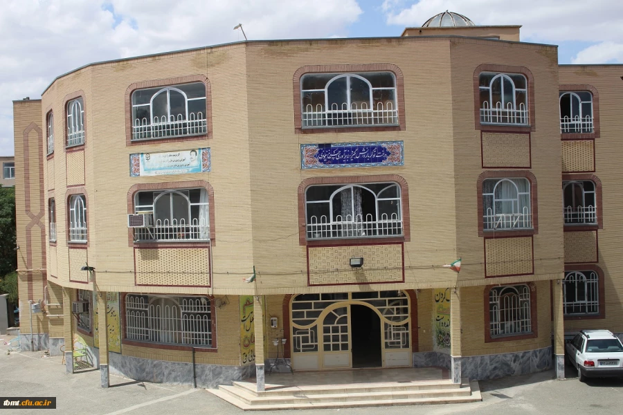 ساختمان اداری