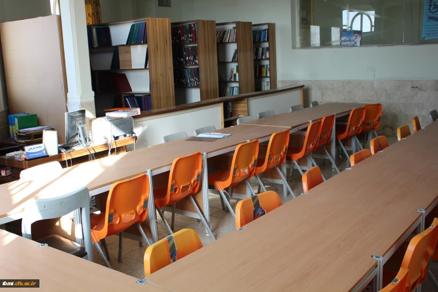 کتابخانه مرکز