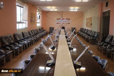 سالن کنفرانس