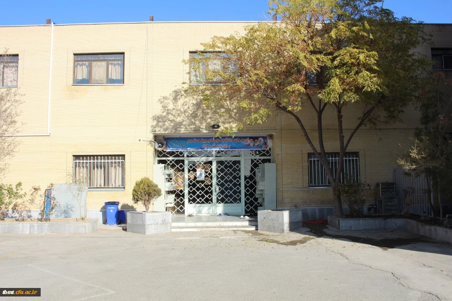 سرای دانشجویی