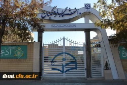 سردرب دانشگاه