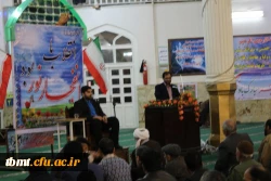 مراسم دهه فجر