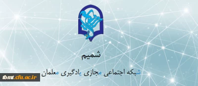 کمپینی با عنوان 