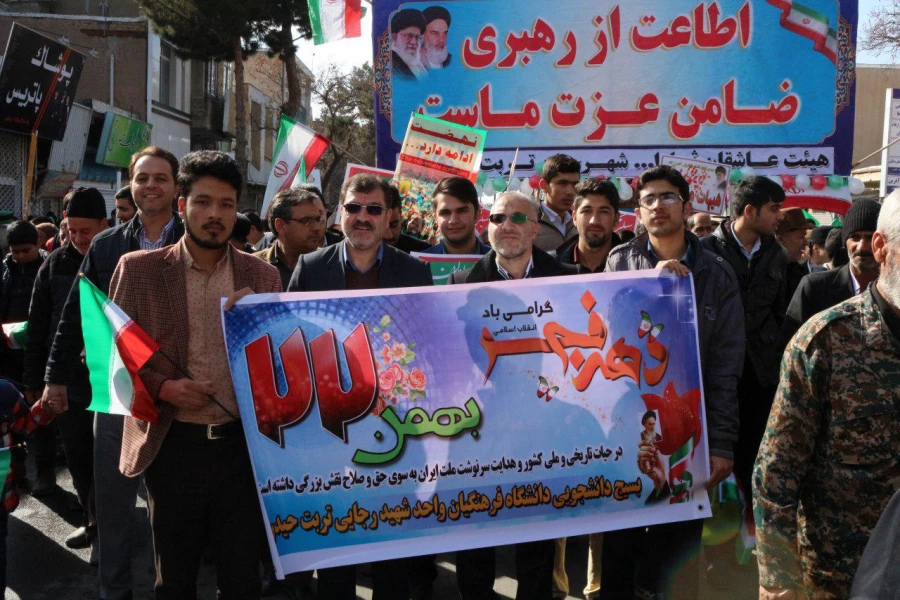 راهپیمایی 22 بهمن