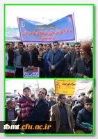 راهپیمایی 22 بهمن