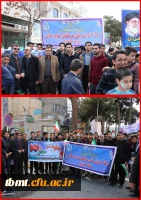 راهپیمایی 22 بهمن