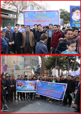 راهپیمایی 22 بهمن