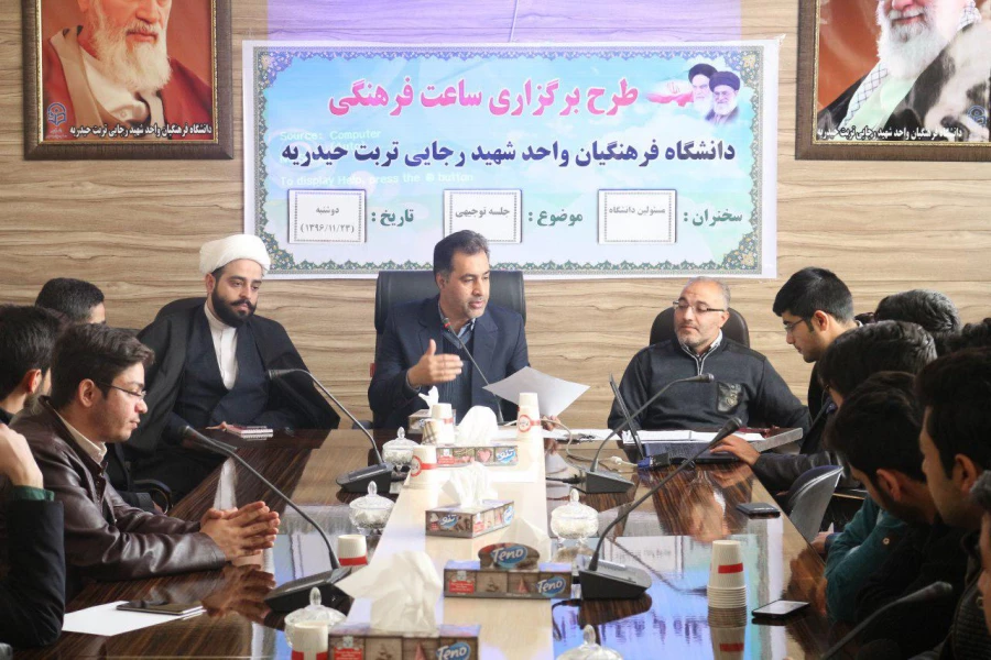 ساعت فرهنگی