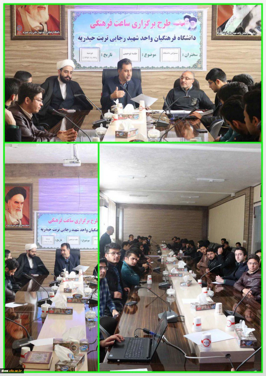 ساعت فرهنگی