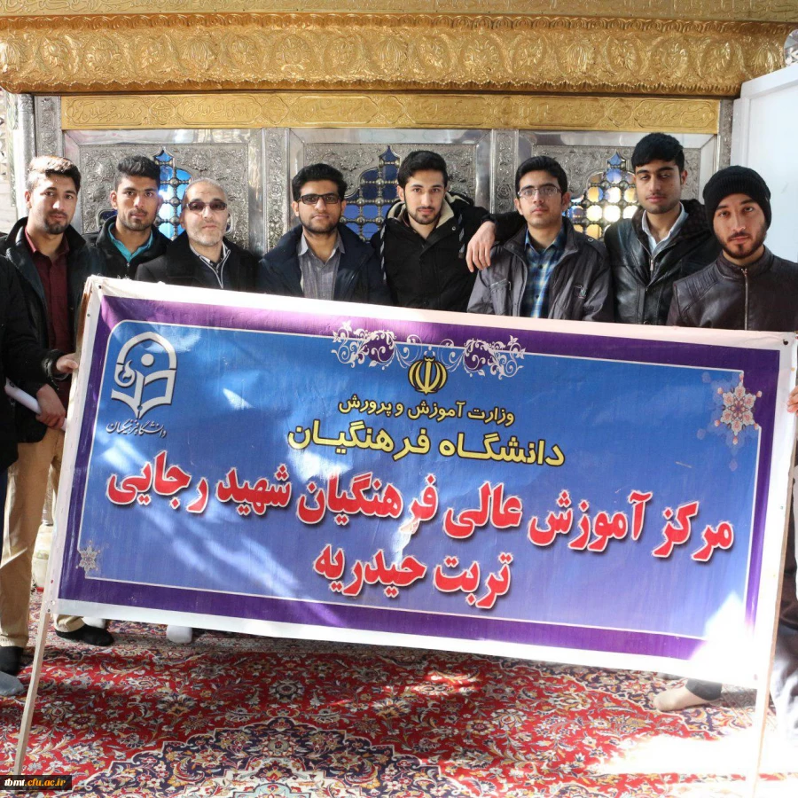 بی بی حسنیه