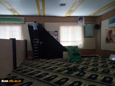 آماده سازی فضای دانشگاه فرهنگیان واحد شهید رجایی تربت حیدریه برای  عزاداری دهه فاطمیه