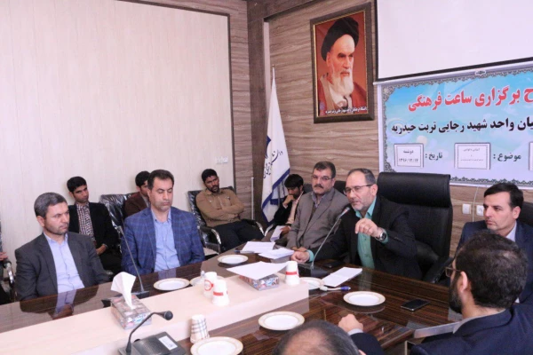 جلسه با مسئول  گزینش