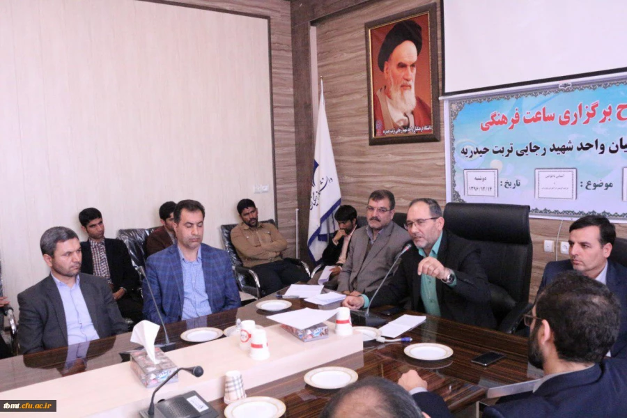 جلسه با مسئول  گزینش