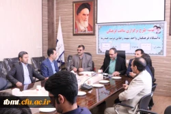 جلسه با مسئول  گزینش