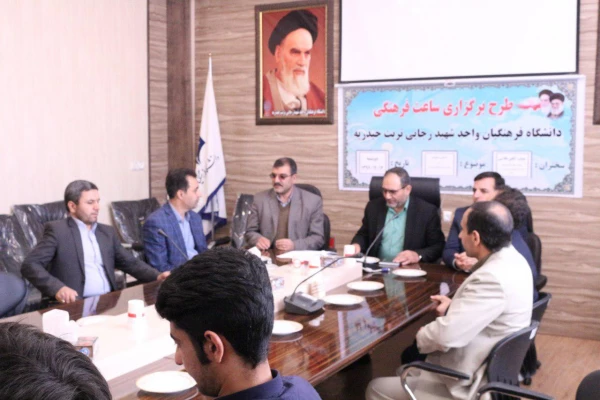 جلسه با مسئول  گزینش