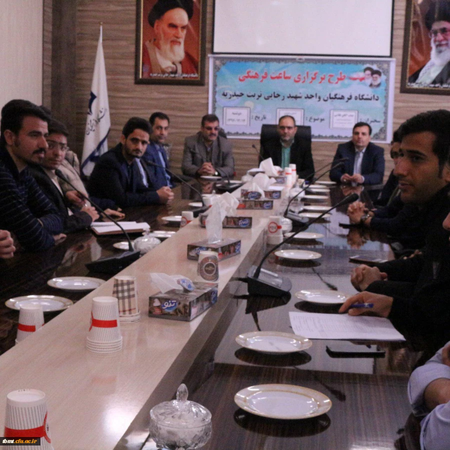 جلسه با مسئول  گزینش