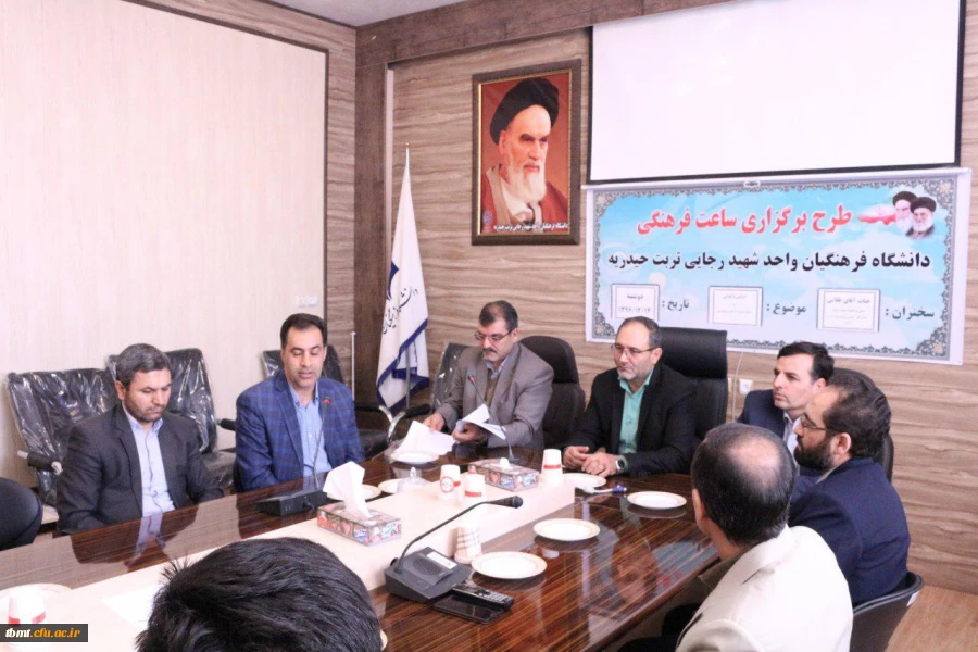 جلسه با مسئول  گزینش