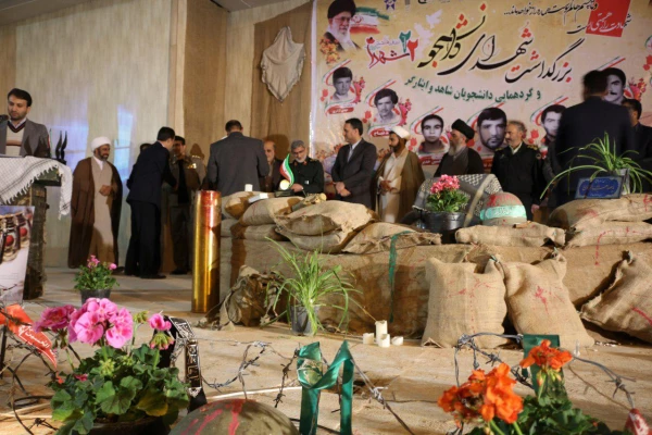 یادواره شهدا