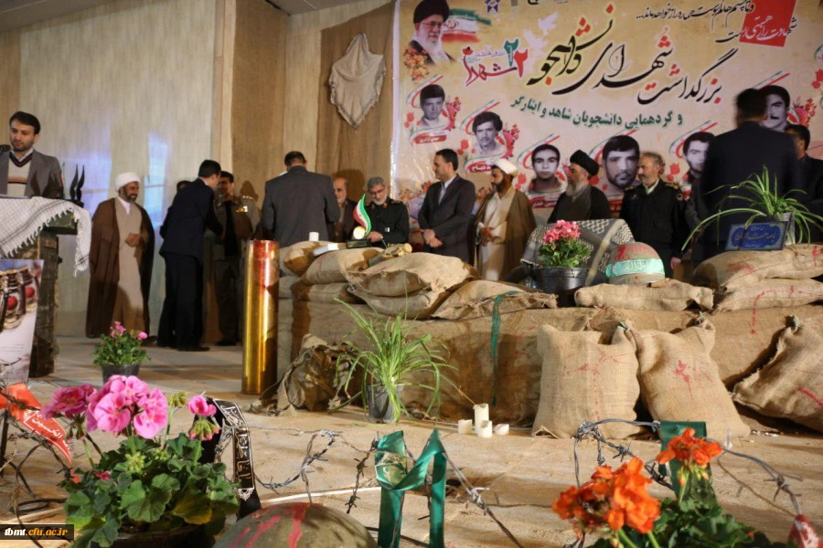 یادواره شهدا