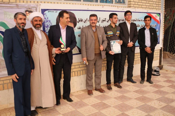 یادواره شهدا