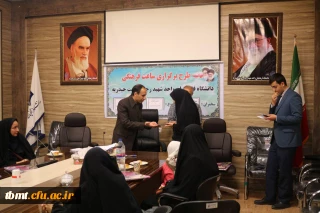 به مناسب میلاد حضرت زهرا (س) در مراسمی از برگزیدگان خواهر وبرادر مسابقه بزرگ روین دژ با موضوع حجاب که به همت دانشجویان دانشگاه فرهنگیان واحد شهید رجایی تربت حیدریه برگزار گردیده بود ،تقدیر گردید