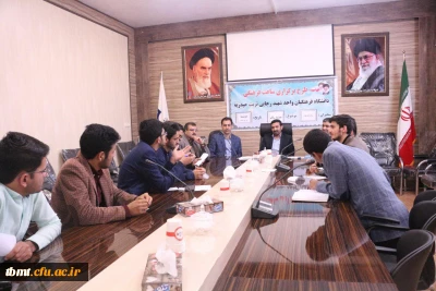 بازدید جناب آقای دکتر مشکاتی مسئول نظارت و ارزیابی  وجناب آقای زارعی کارشناس مسئول آموزش  مدیریت امور استانی دانشگاه فرهنگیان خراسان رضوی از دانشگاه فرهنگیان واحد شهید رجایی تربت حیدریه