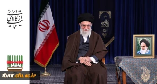 پیام نوروزی رهبر معظم انقلاب به مناسبت آغاز سال ۱۳۹۷