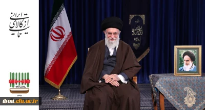پیام نوروزی رهبر معظم انقلاب به مناسبت آغاز سال ۱۳۹۷