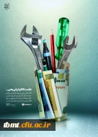 حمایت از کالای ایرانی